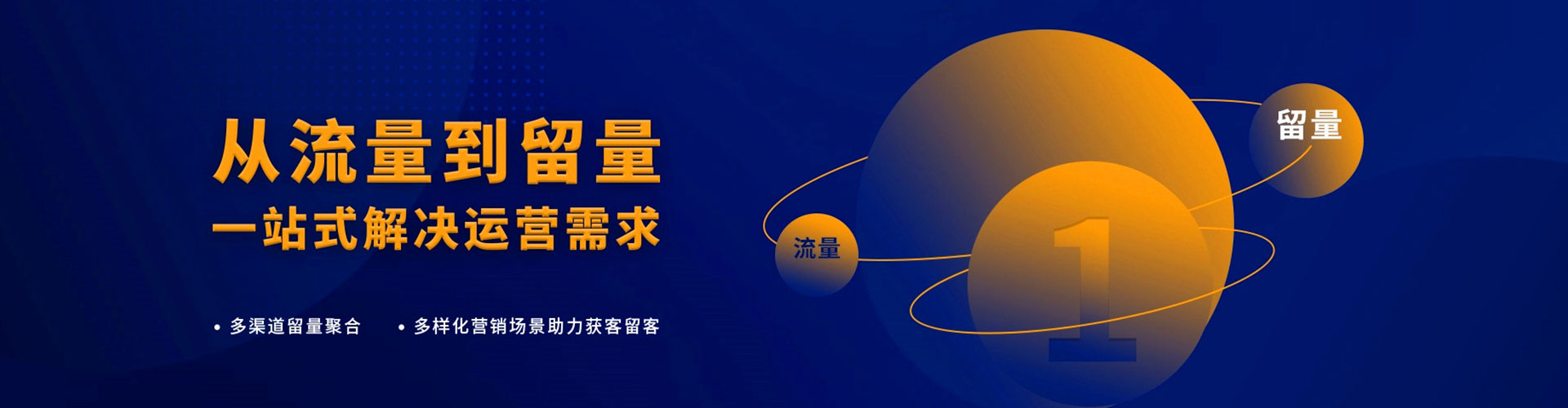 察雅推广信息流